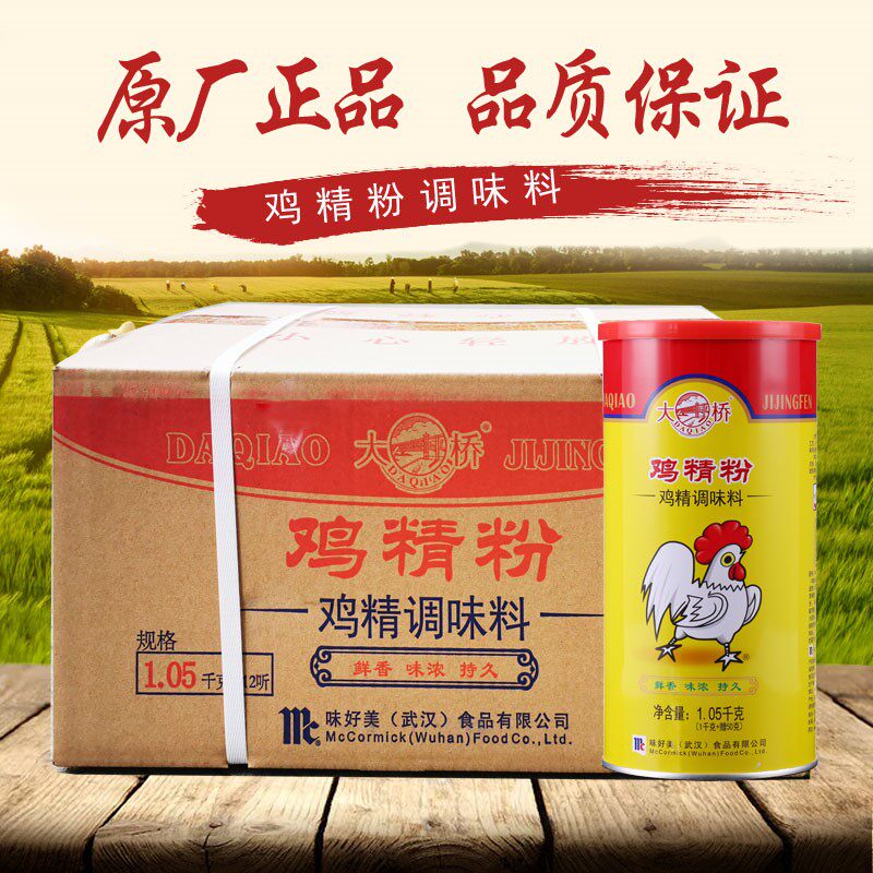 商用大罐浓缩大桥鸡粉105kg增香烧烤调汤鸡精鸡精