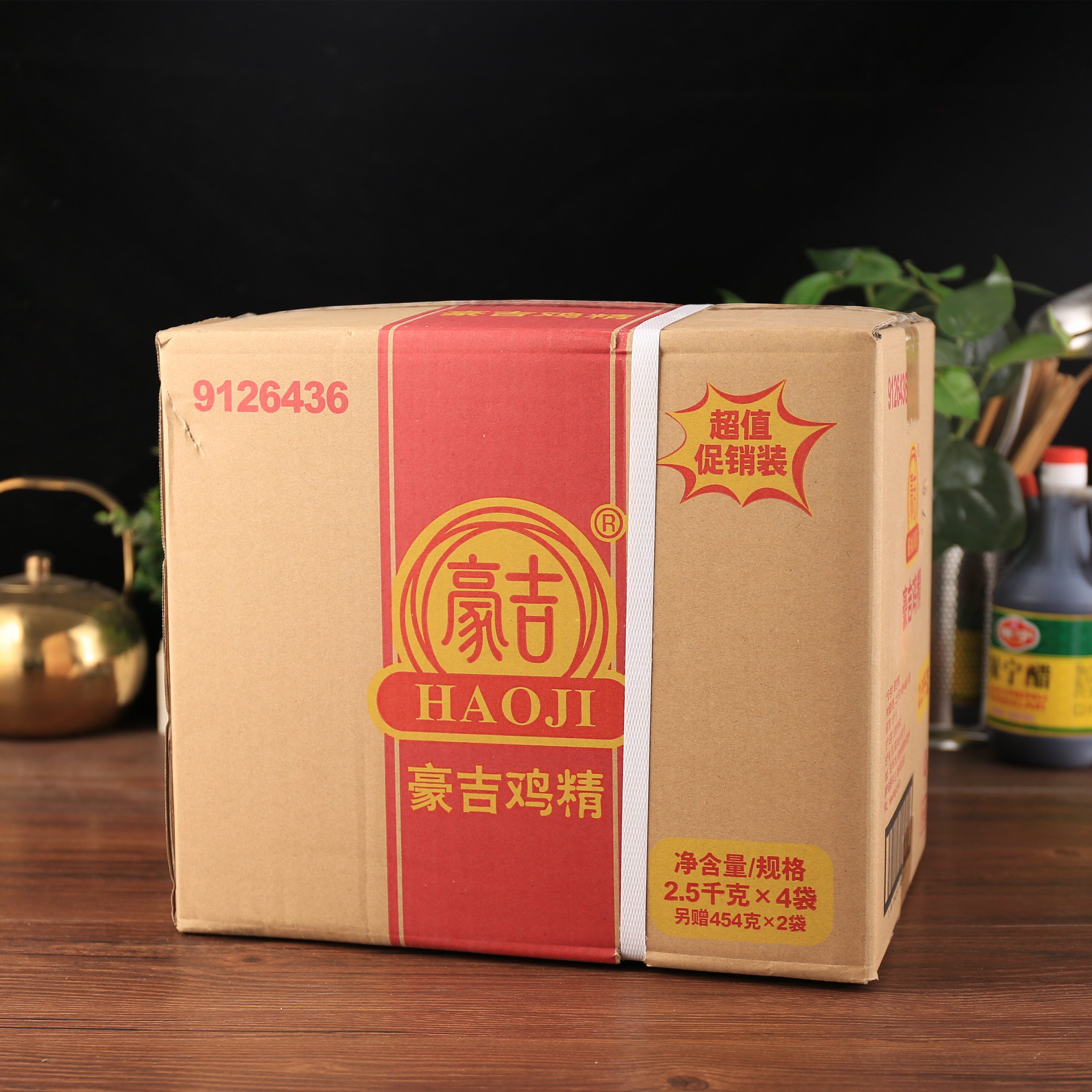 豪吉鸡精整箱4袋包邮正品四川25kg调味料2500g鸡精