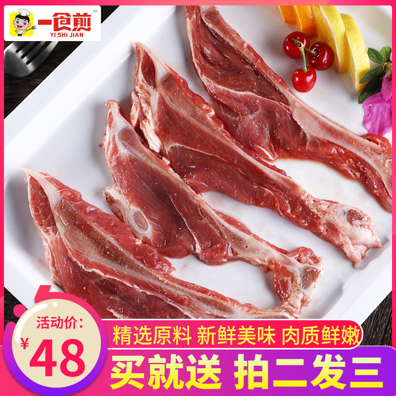 秘制腌制手抓扇子骨10根猪排骨酒店饭店用特色油炸半成品冷冻食材