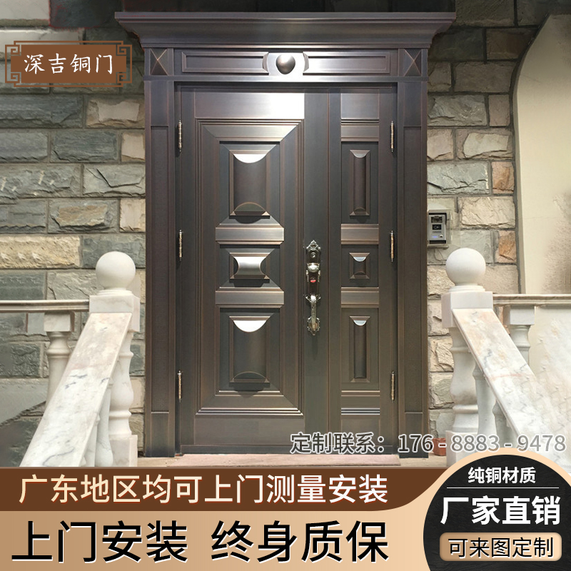 深吉别墅大门铜子母门双开门进户门单开纯铜门四开新中式洛阳紫铜