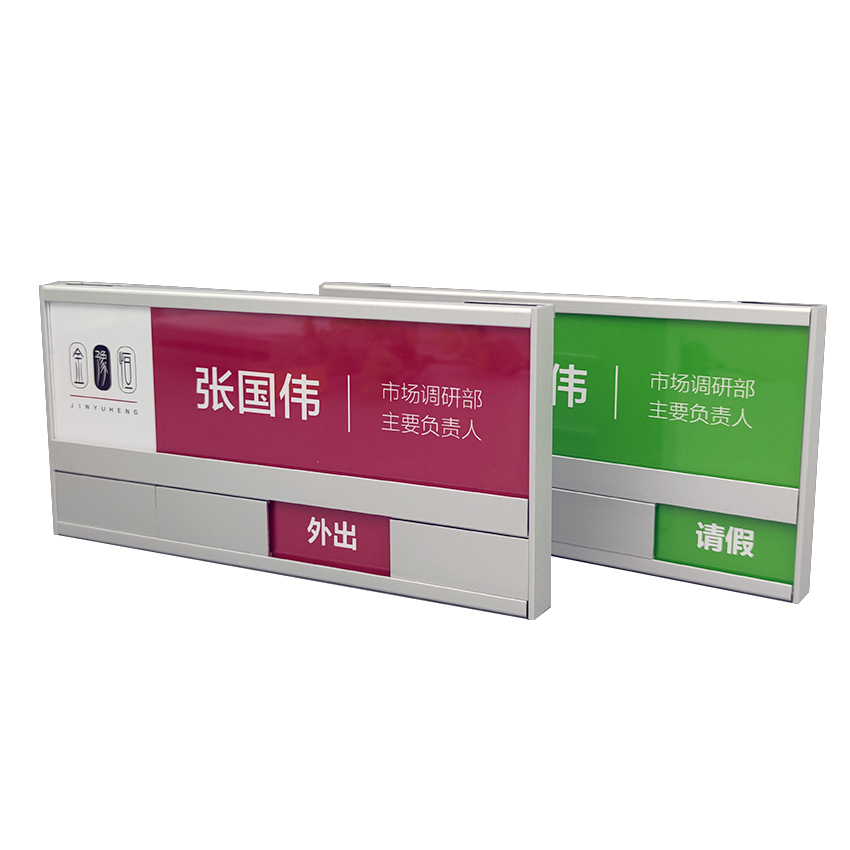 工位牌悬挂式员工座位牌桌面台卡铝合金职位牌办公室坐位立式台牌定制