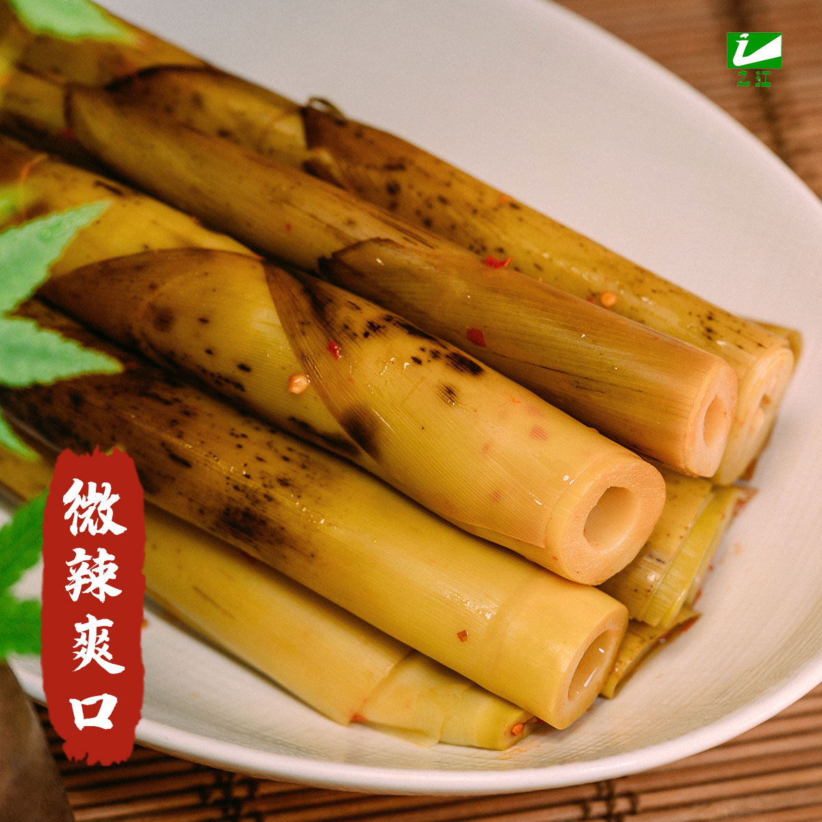 厂家直销网红手剥象牙笋开袋即食手微辣脆嫩2022笋类制品