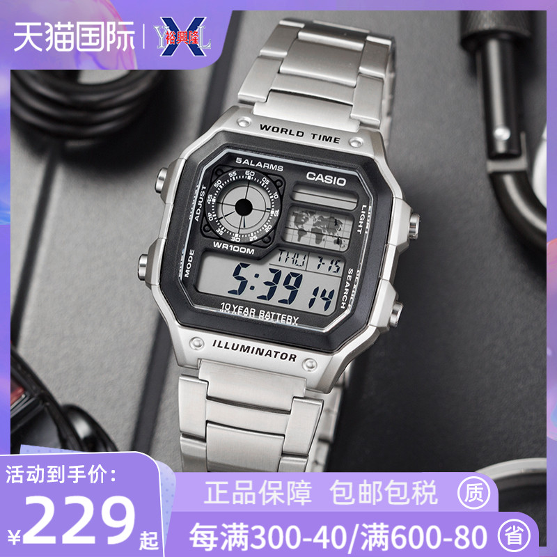 Casio卡西欧手表男INS小方表复古多功能防水电子表 AE-1200WHD-1A