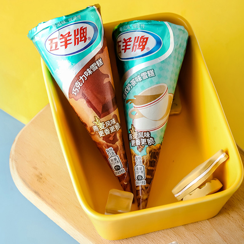 五羊甜筒雪糕雀巢香芋脆皮牌甜筒冰淇淋一箱整箱冰淇淋