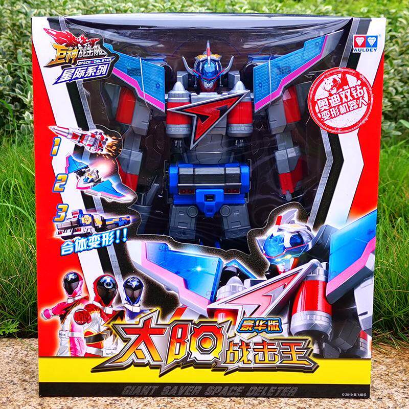 巨神豪华版战击队变形机器人银河宇宙创击星球儿童机器人