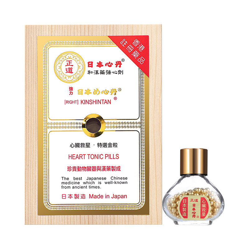 救心香港日本正道200粒速效心脏药强力保心丹国际补益安神