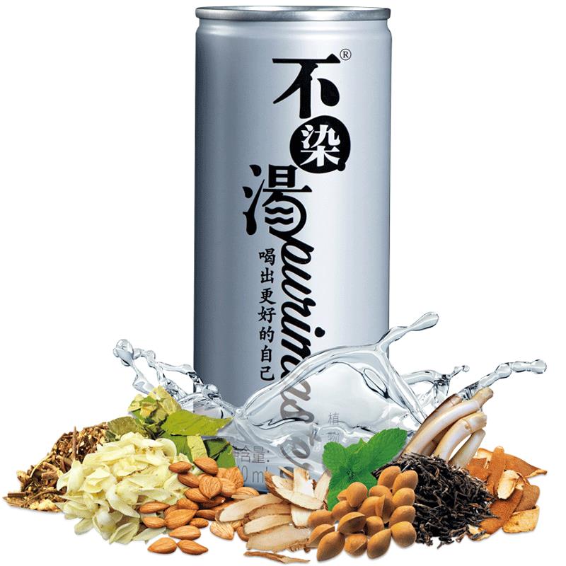 云南不染汤植物饮料灰罐单罐秋日健康饮品 - 图3