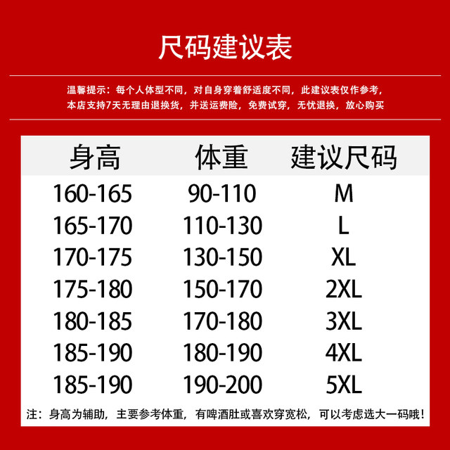 Down cotton vest autumn and winter new 2020 trend vest vest vest vest men's Korean thickened warm shoulder jacket Down cotton vest autumn and winter new 2020 trend vest vest vest vest men's Korean thickened warm shoulder jacket