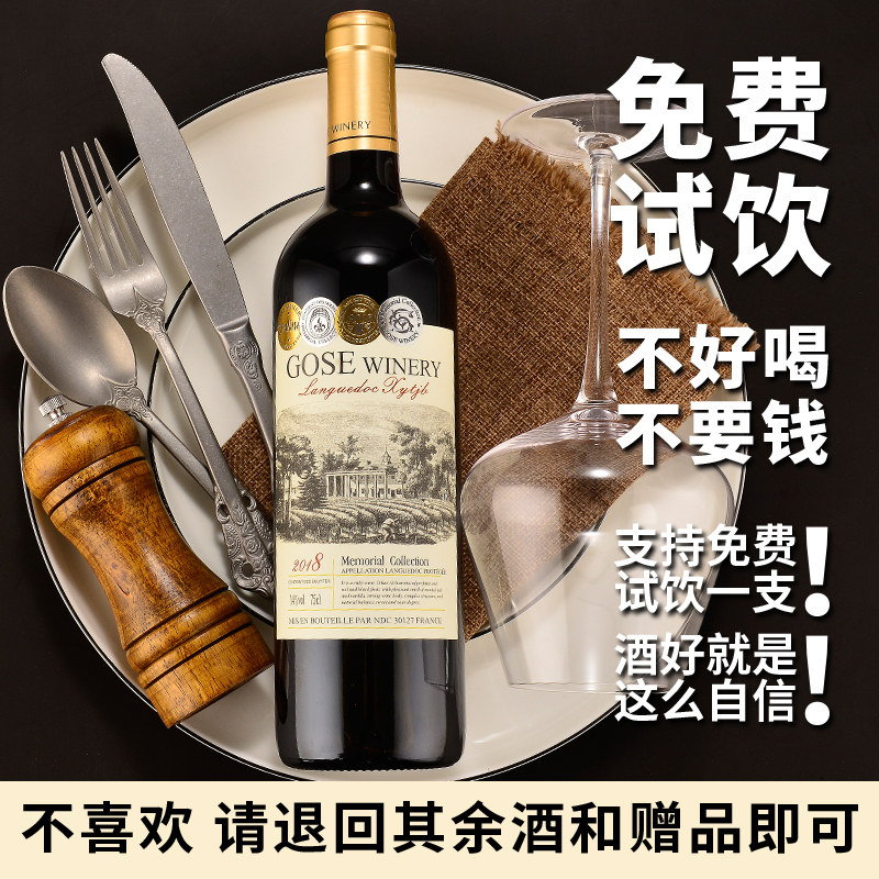 法国干红葡萄酒红酒整箱进口正品14度半甜红酒甜型赤霞珠萄葡红洒