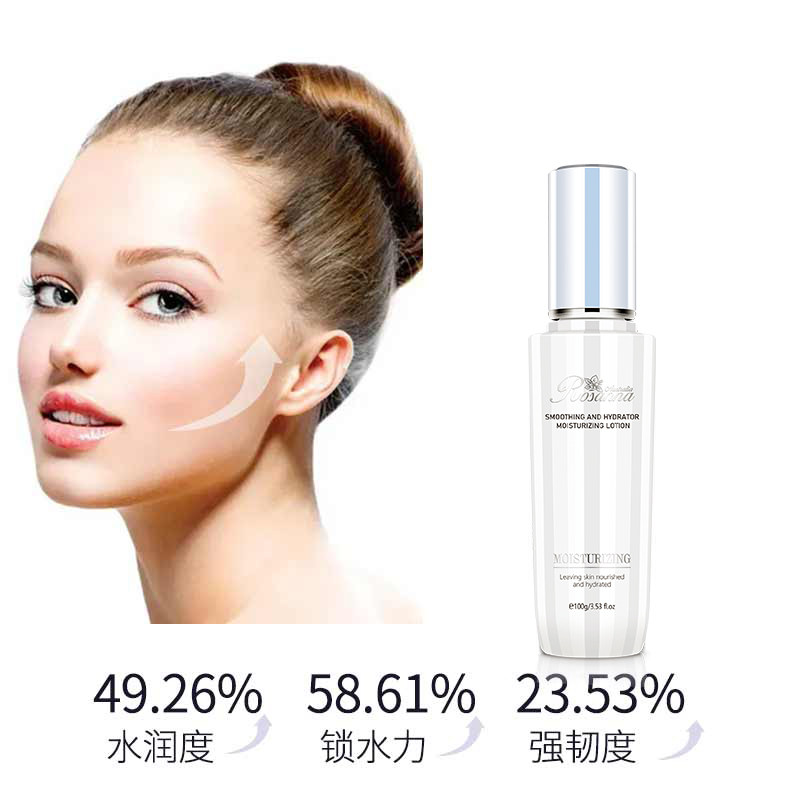 保湿澳洲进口rosanna诺珊娜水润滋养高保湿修护锁水乳液
