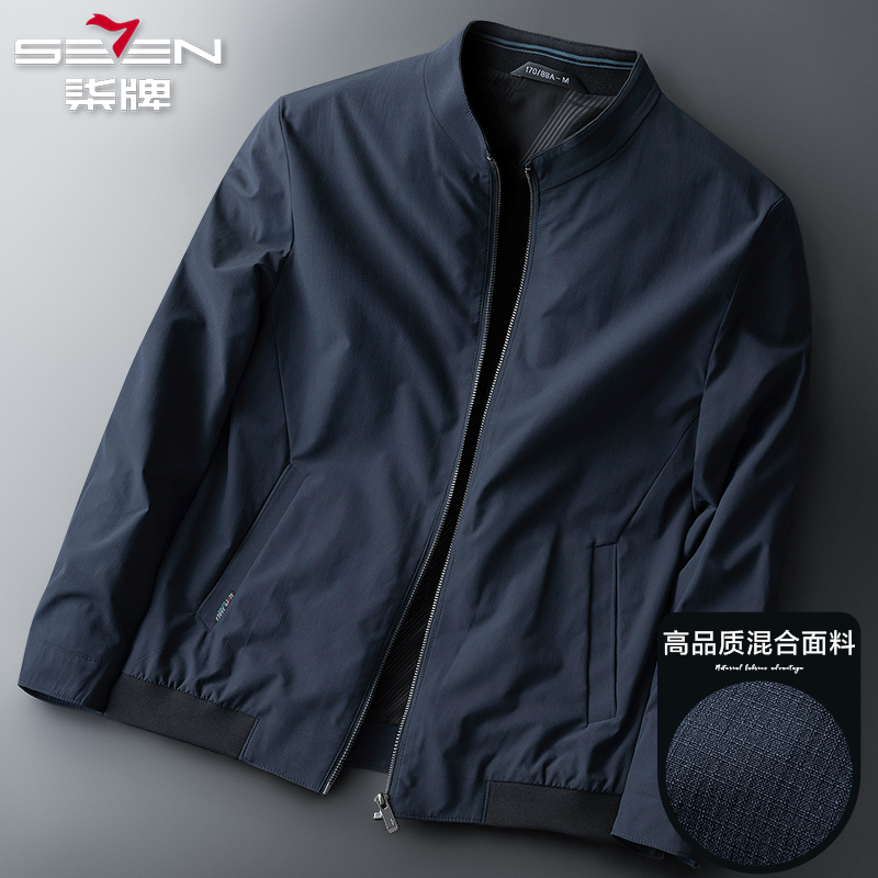 柒牌男装夹克衫2022春季新款商务休闲中青年男士宽松春秋茄克外套