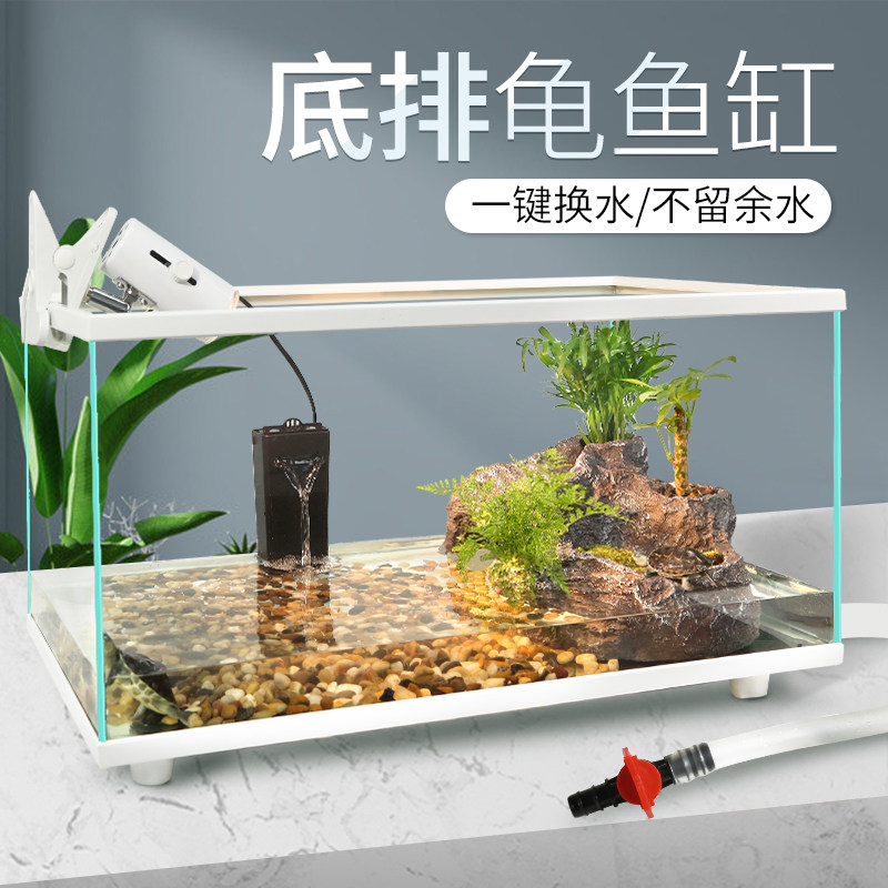 鱼缸生态金鱼缸桌面排水底部创意别墅晒台造景鱼缸