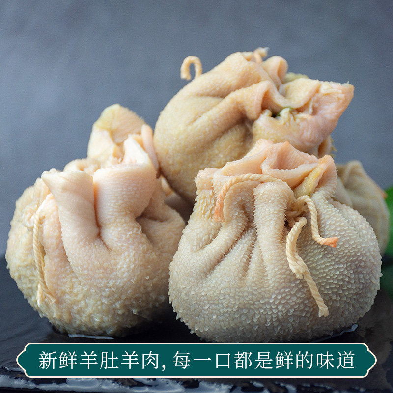 肚包肉羊内蒙内蒙古古羊包吃播美美食推荐羊肉生羊肉