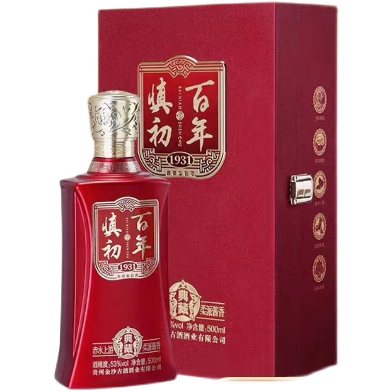 金沙古酒百年慎初典藏500ml香型纯粮大曲坤沙其他酒类