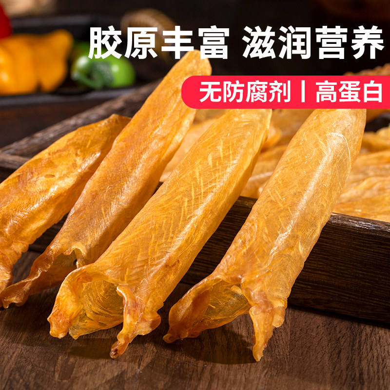 顺丰包邮正品深海黄花鱼胶200g约18头花胶干货鱼肚鱼鳔花胶鸡汤