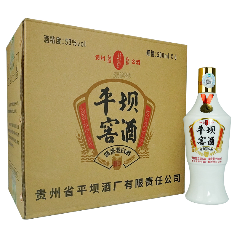 平坝窖酒嫡系产品图片