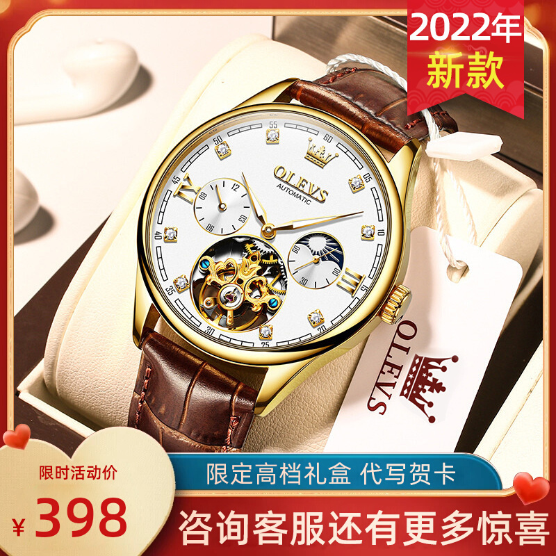 瑞士认证正品牌手表男士机械表全自动男款潮流镂空陀飞轮男表十大
