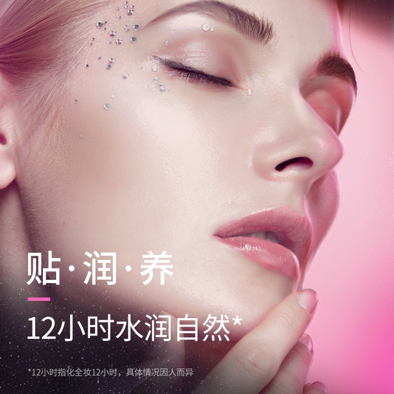 colorcandy钻石养肤粉底液轻薄服帖持久遮瑕保湿混干皮不脱妆挚爱