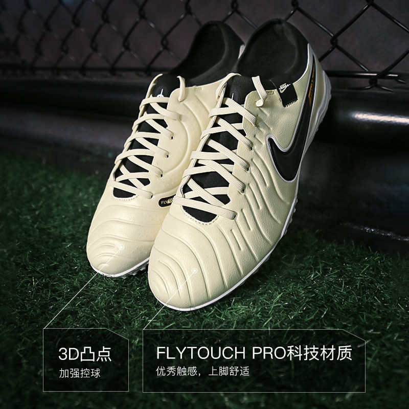 小李子nike耐克传奇10次顶tf碎钉比赛足球鞋运动成人男dv4336700
