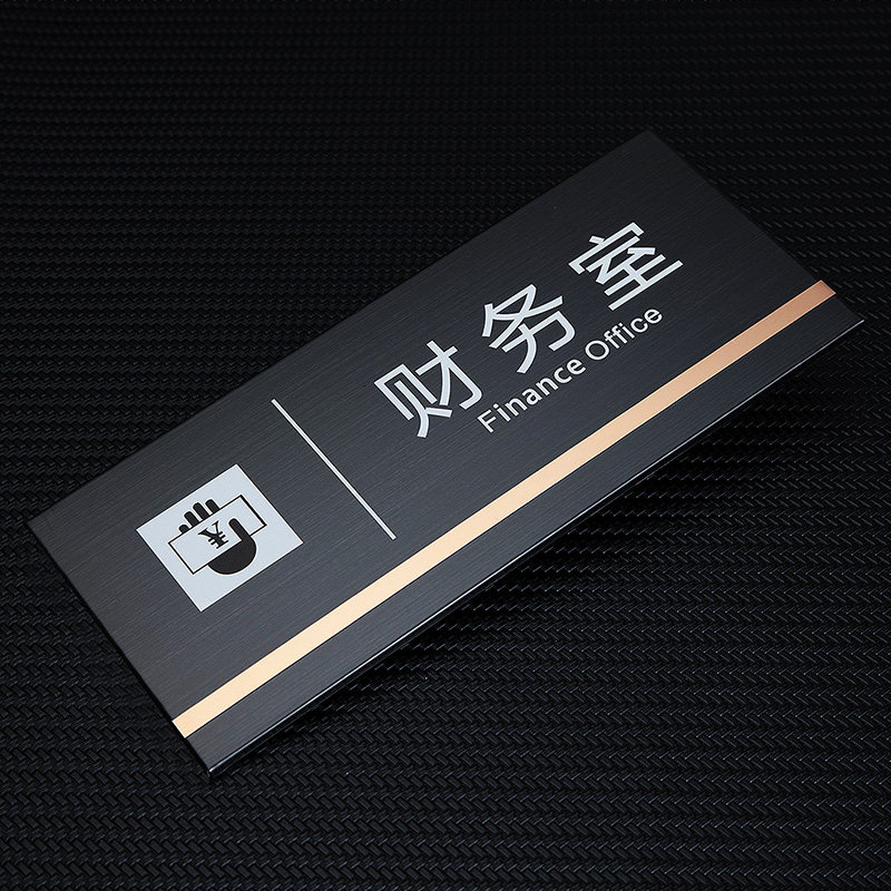 门牌办公室不锈钢高档牌创标示牌门头标识牌子指示牌标志牌