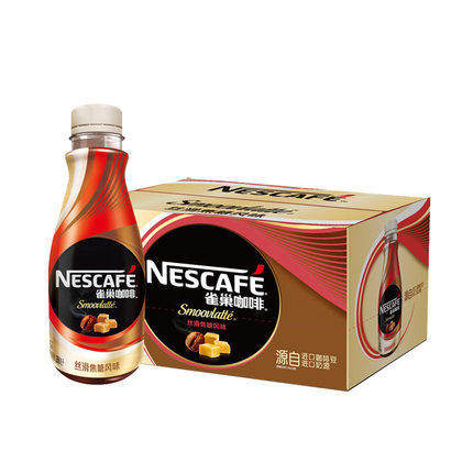 雀巢咖啡丝滑拿铁即饮268ml15瓶装新货新旧包装随机包邮