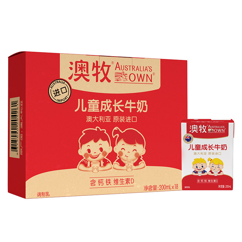 澳牧澳大利亚原装进口儿童牛奶200ml18盒成长宝宝学生纯牛奶