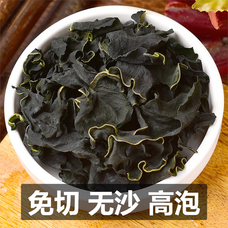 海带裙带100克韩国干货韩式海群裙菜芽裙边特级裙带菜
