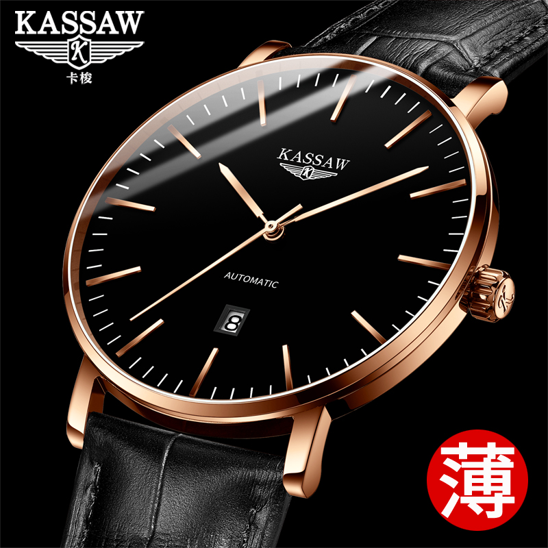 瑞士正品劳力士手表男士全自动机械表防水超薄潮大表盘卡梭尔男表