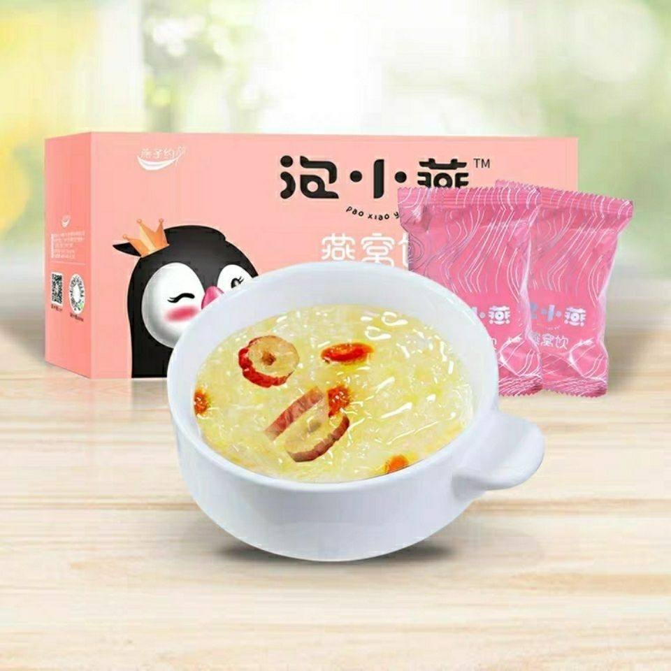 泡小燕燕窝饮孕妇滋补燕小窝燕窝女人即食美容12g*6包装免煮冻干