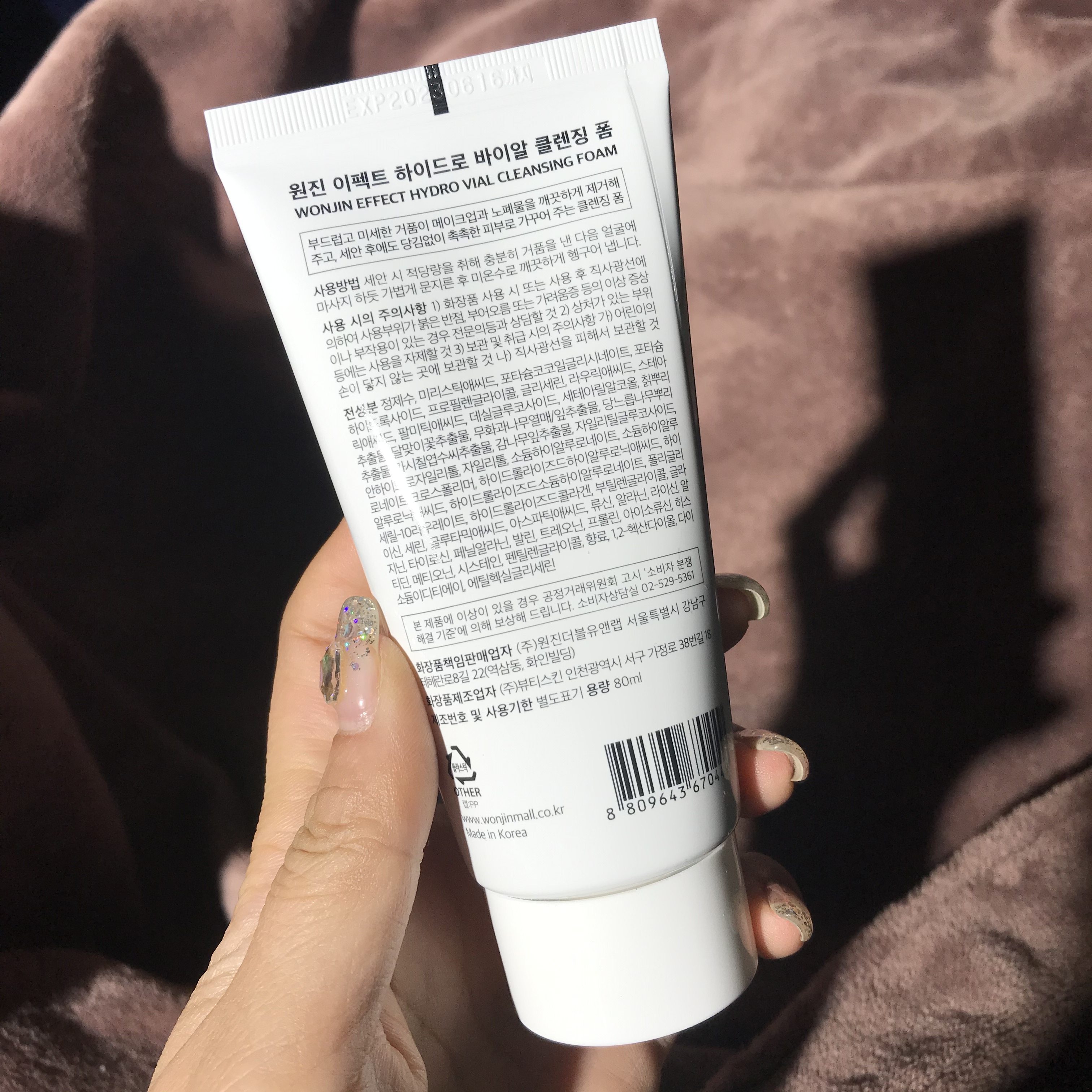 韩国wonjin元辰原辰洗面奶安瓶透明质酸深层清洁洁面