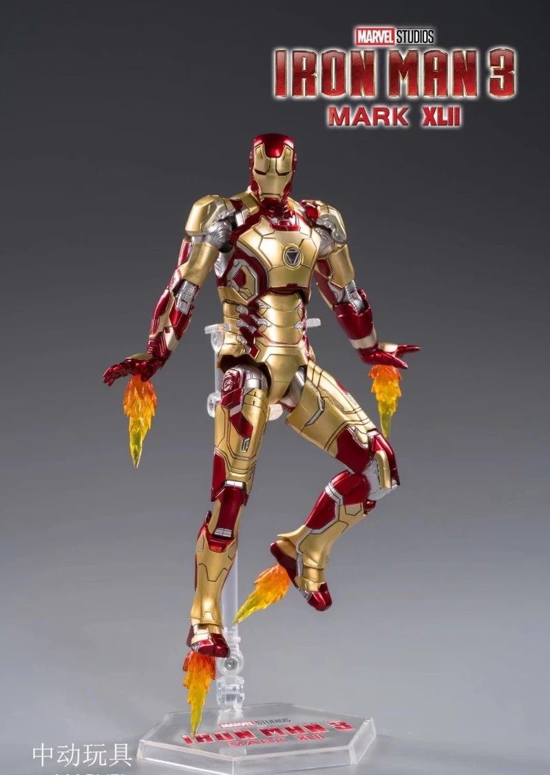 中动mk42钢铁侠模型18cm复仇者联盟塑料玩具儿童系列机器人