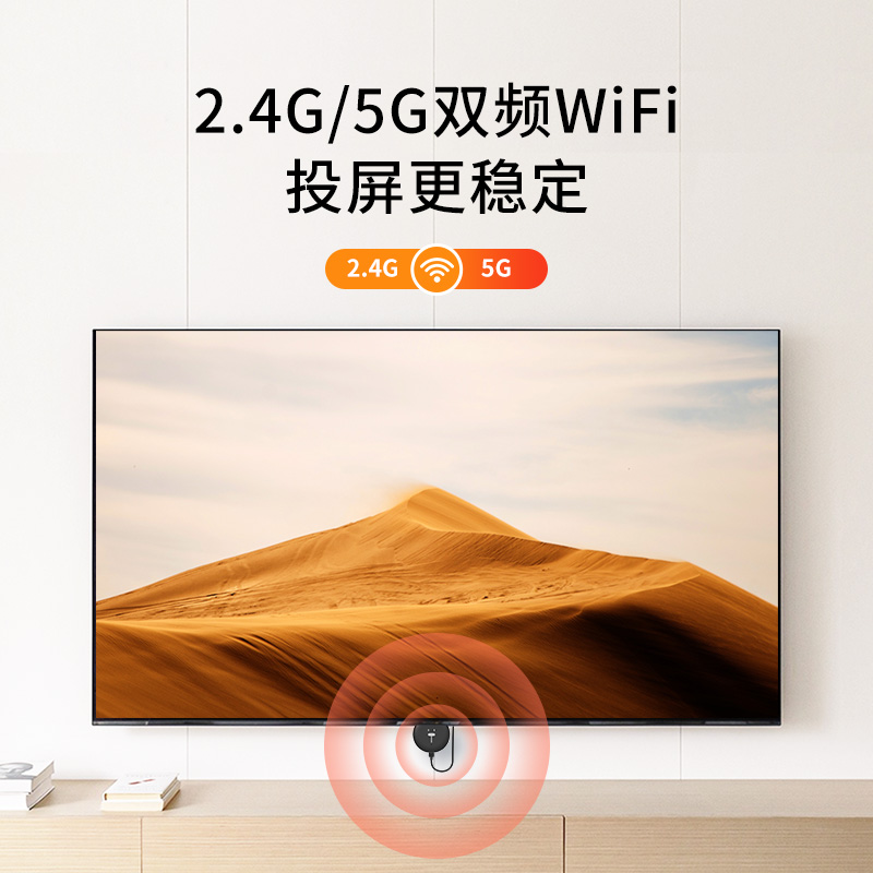 腾讯极光投屏器手机连电视无线同屏电脑hdmi连接显示器车载投影仪