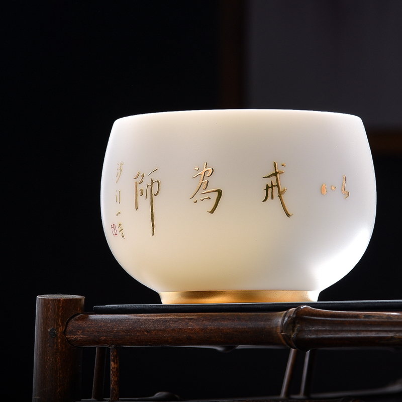 德化陶瓷弘一法师禅定杯主人杯羊脂玉茶杯品茗杯个人专用以戒为师