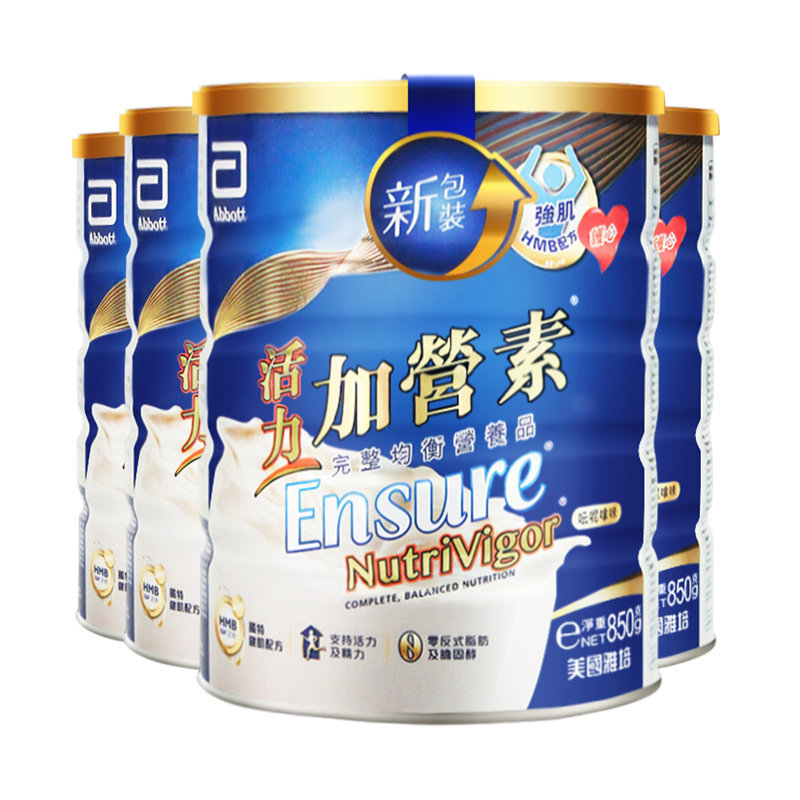 雅培abbott港版活力加营素成年人全营养奶粉香草味850g4罐增肌