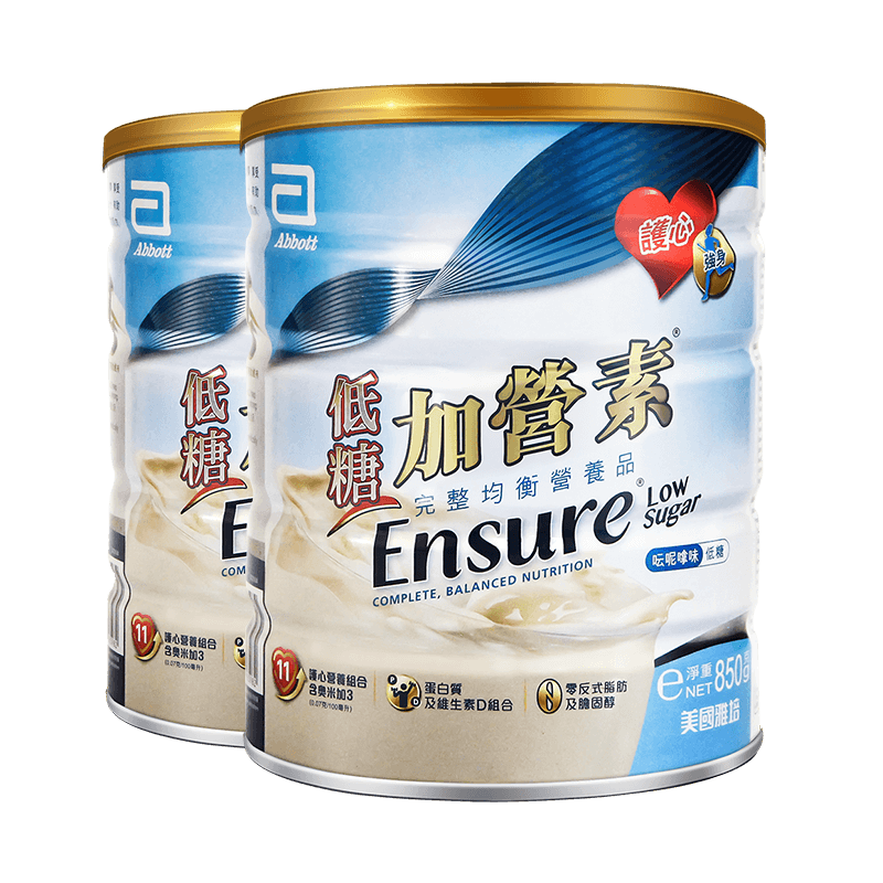 38预售雅培低糖加营素香草味850g2罐