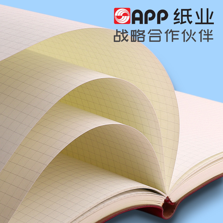 加厚a4皮面简约大学生a5超厚网格本