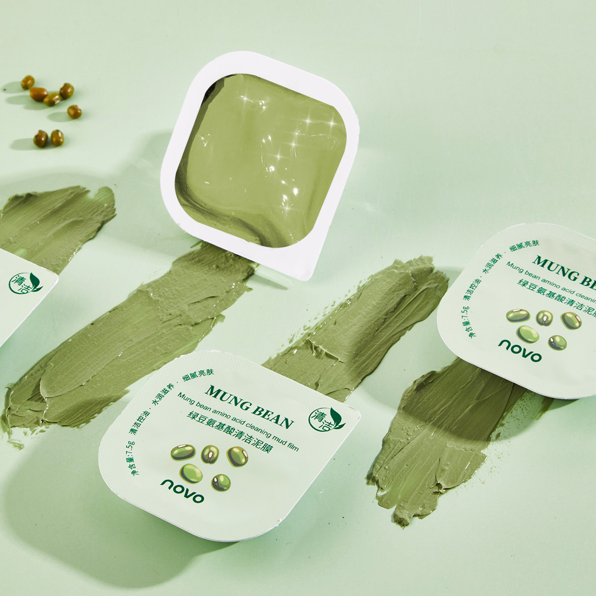 novo绿豆氨基酸泥膜面膜控油补水深层清洁保湿涂抹面膜