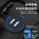 IZTOSS motorcycle USB car charger interface with car car phone charger modified accessories 12V-24V IZTOSS motorcycle USB car charger interface with car car phone charger modified accessories 12V-24V