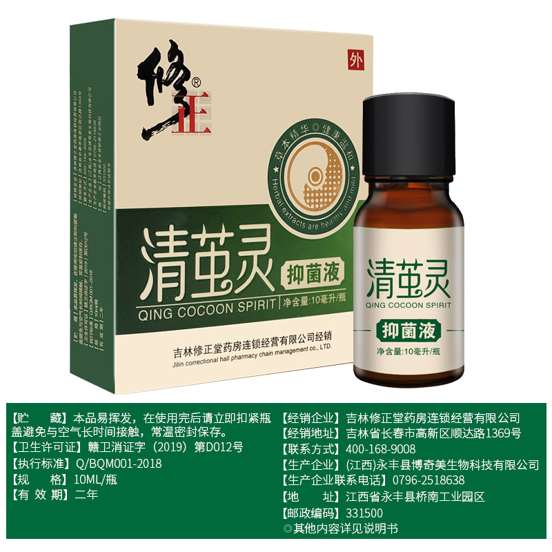 修正正清茧灵脚膜脚脚底老茧手茧茧子死皮清茧足部健康