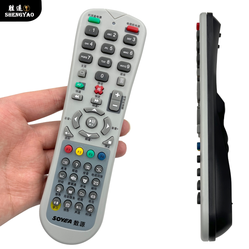 华数遥控器原装数源杭州摩托罗拉飞越机顶盒soyea遥控设备
