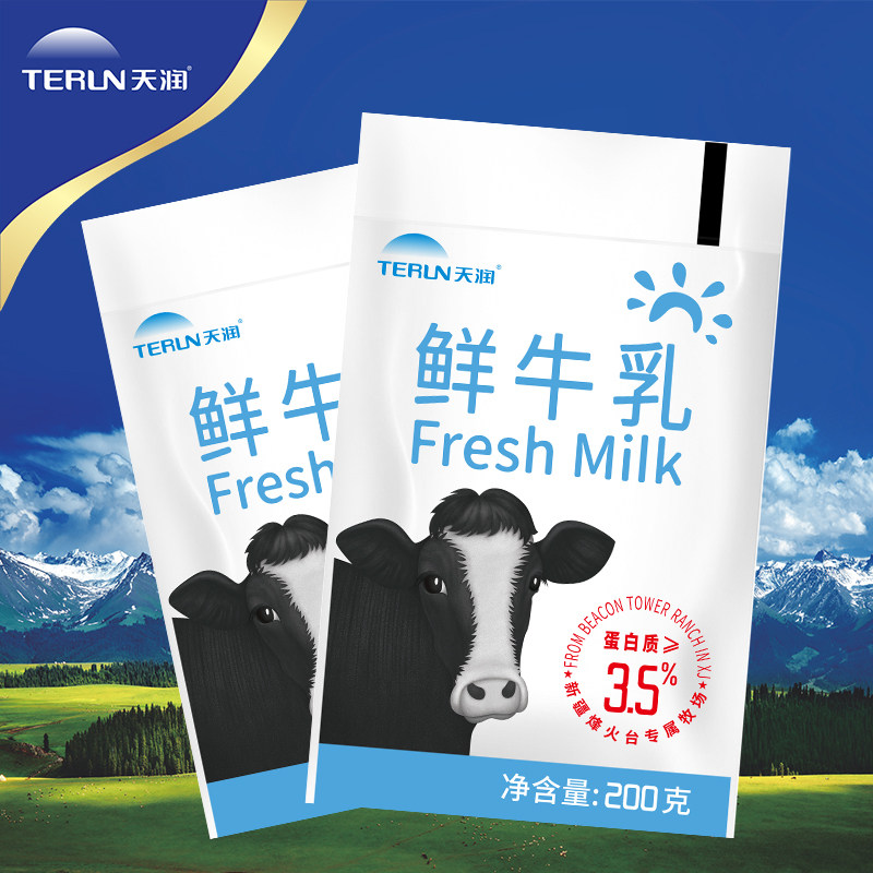 全脂200g袋装纯牛奶浓缩高钙牛乳新品低温牛奶低温奶