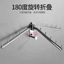 Santa Ferro Perforated Stainless Steel Hotel Bathroom Wall Invisible Folding Laundry Rack Balcony Swivel Active Sunbathing