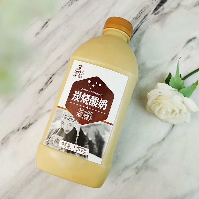 澳醇炭烧酸奶大桶桶装21kg发酵酵菌益生乳酸菌酸奶