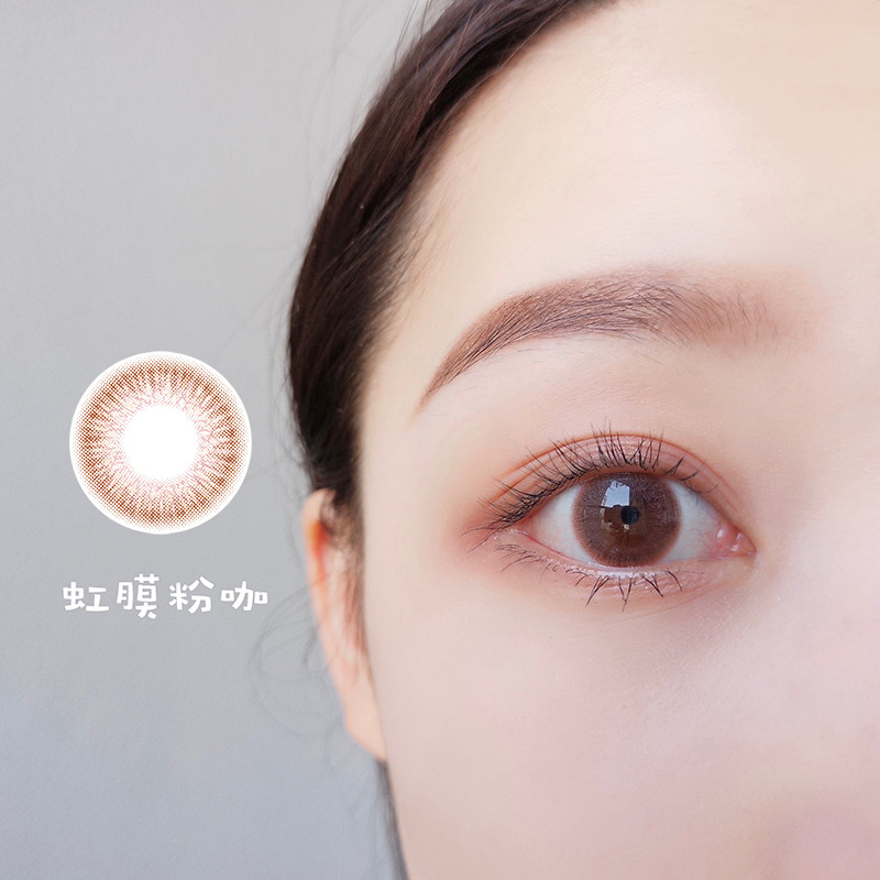 安瞳季抛彩色隐形眼镜美瞳2片装