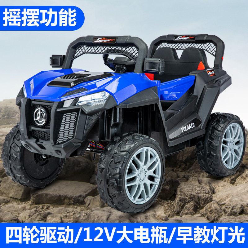 儿童电动车四轮玩具汽车可坐人宝宝遥控车小男女孩四驱电动越野车