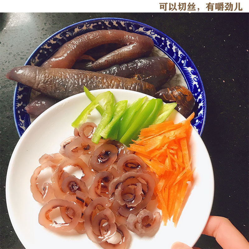 野生海参皮海茄子大乌参未内脏酒店宴会火爆海参