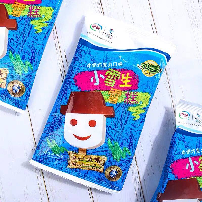 40支伊利妙趣小雪雪生牛奶巧克力网红怀旧雪糕冰淇淋