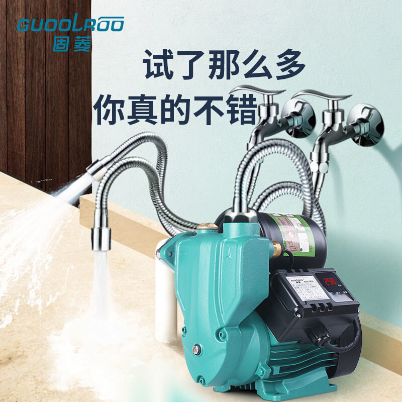 增压泵家用全v自动静音自吸泵热水器自来水管道加压井水抽水泵220