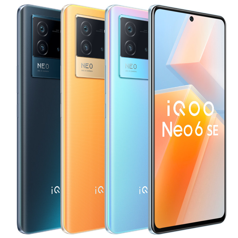 neo5s iqoo se手机iqooneo6旗舰iqqo官方ipoo店ioop爱酷iooq iqooneo7