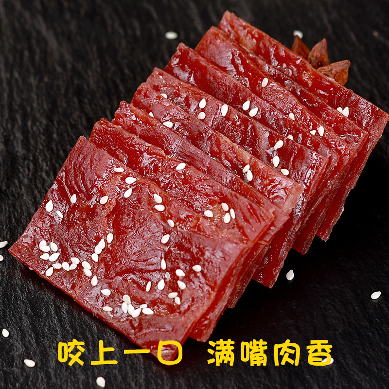 靖江特产肉脯干肉铺网红零食小吃休闲食品解馋即食散装肉干片158g